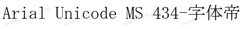 Arial Unicode MS 434字体转换